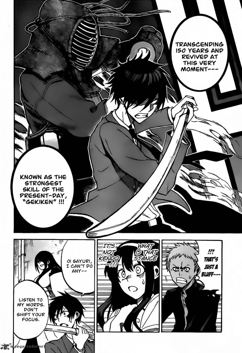 kurogane_1_47