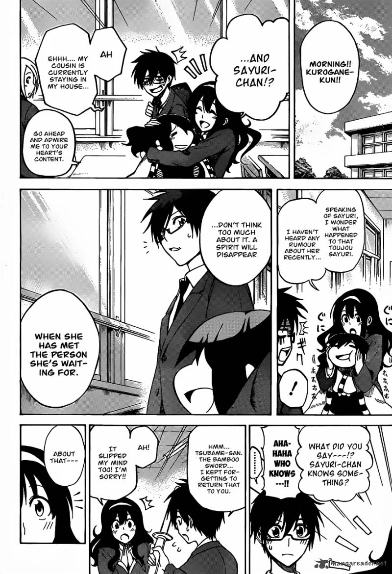 kurogane_1_52