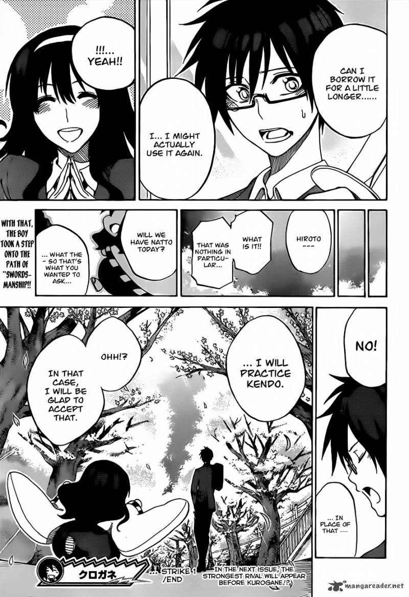kurogane_1_53