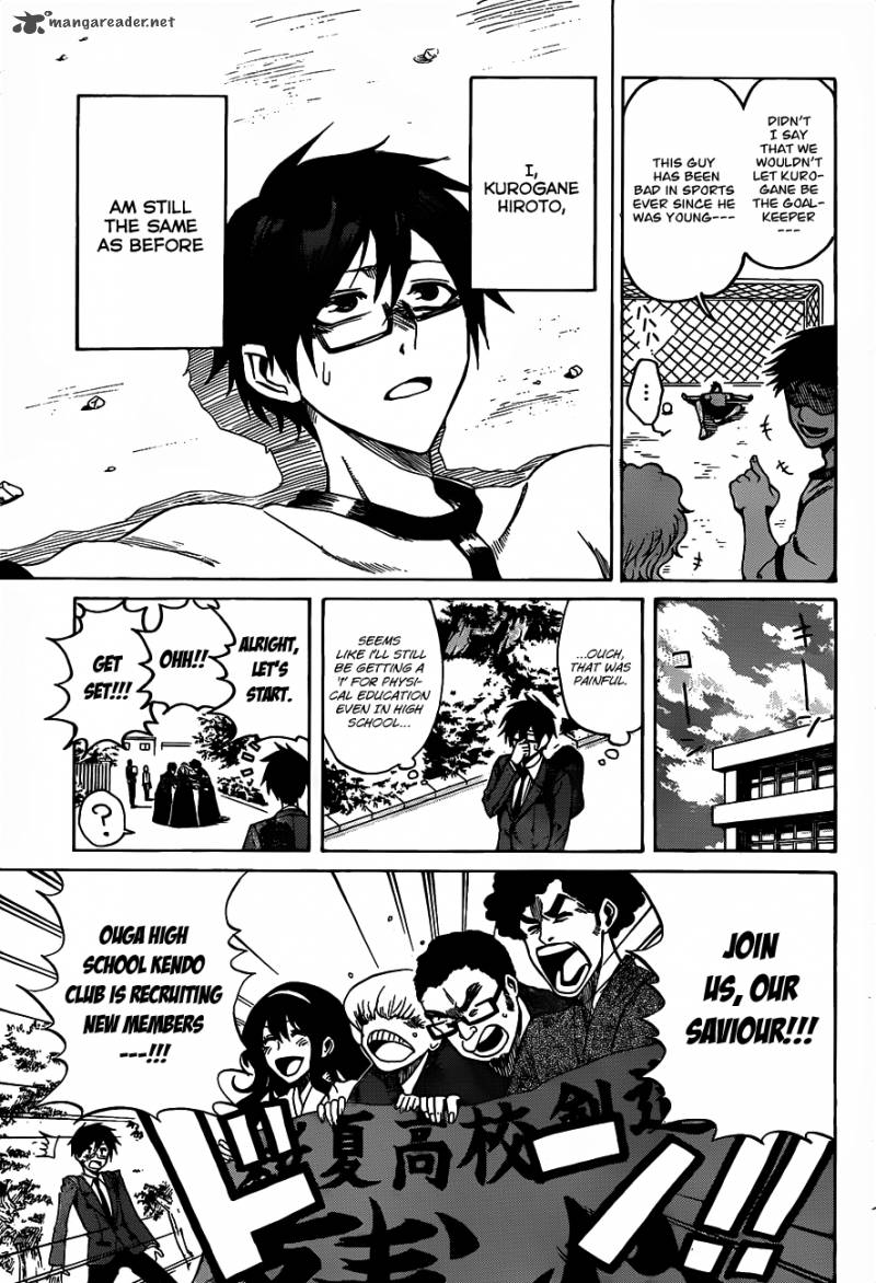 kurogane_1_7