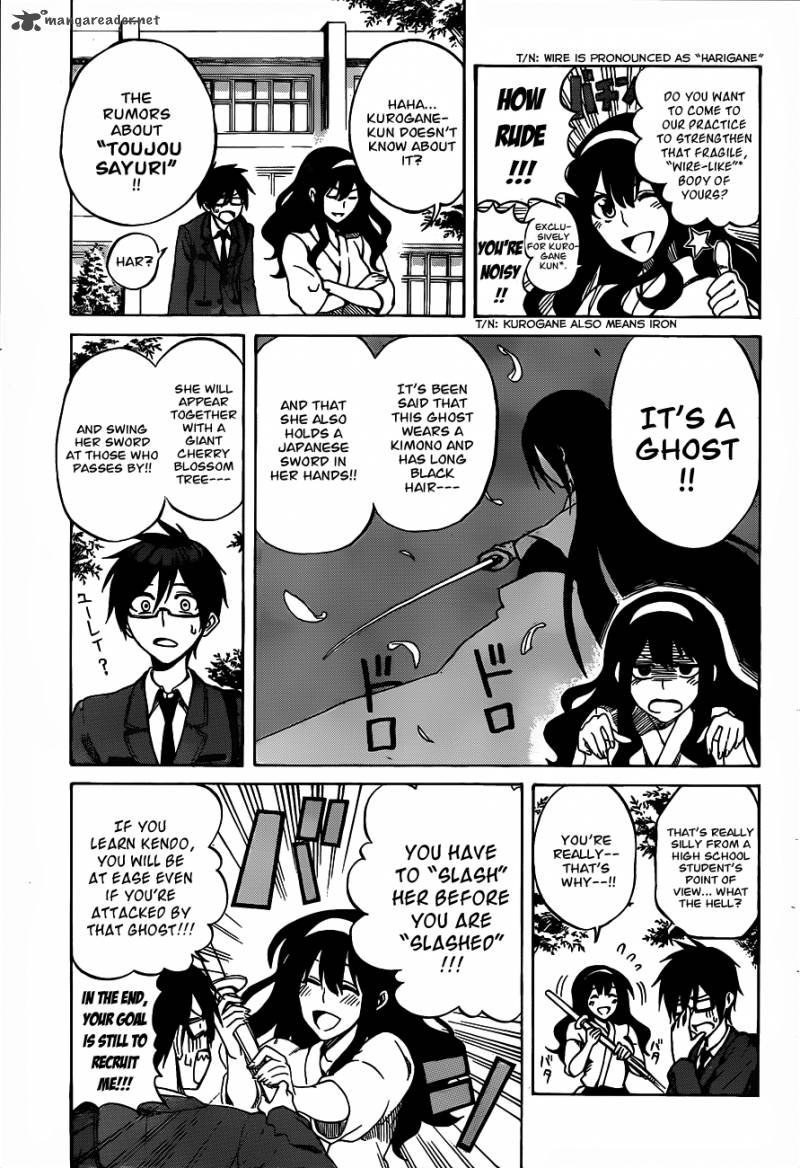 kurogane_1_9