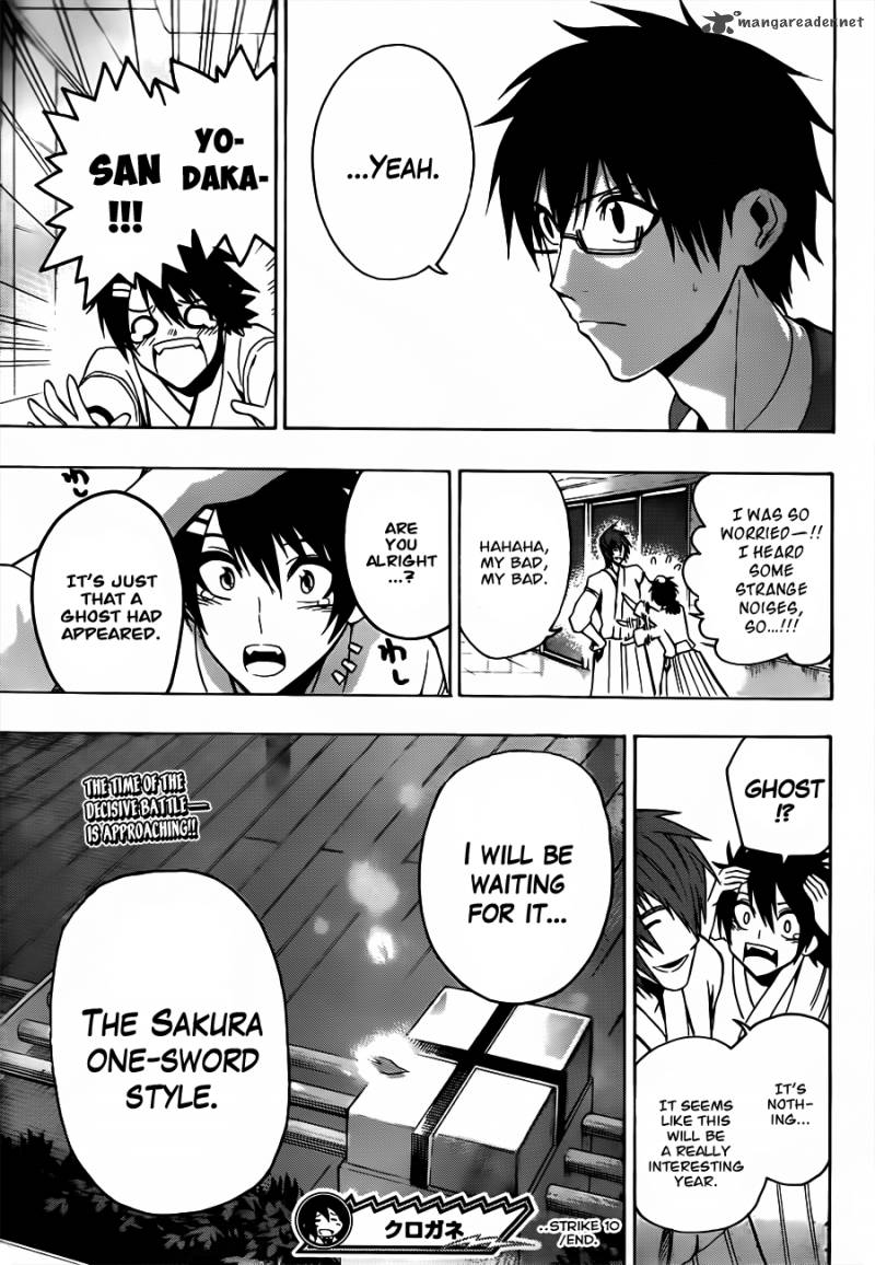kurogane_10_21