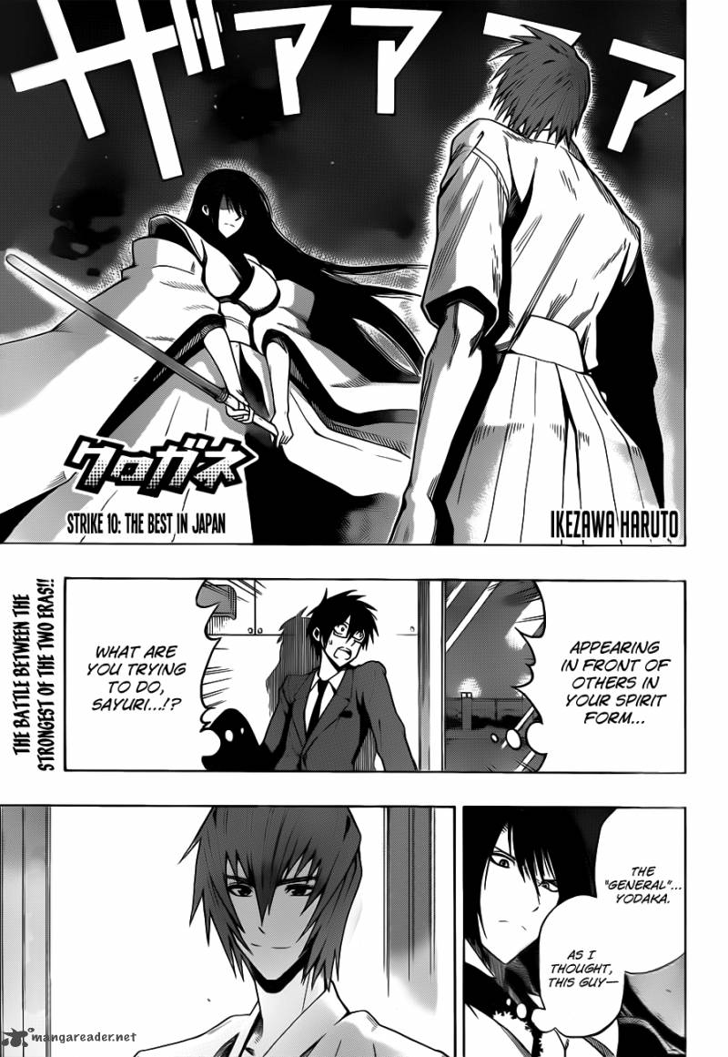 kurogane_10_3
