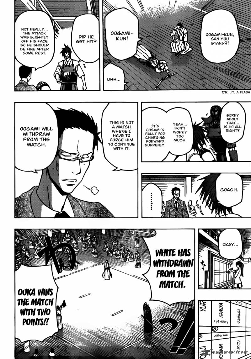 kurogane_15_13