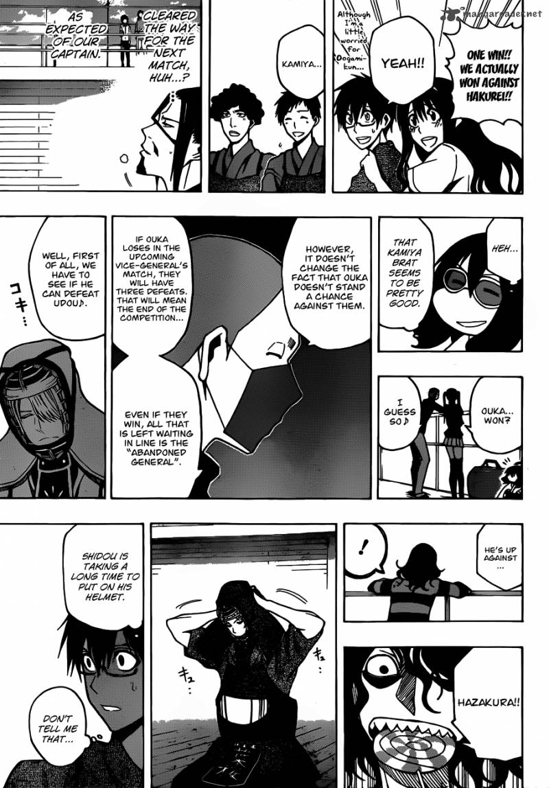 kurogane_15_14