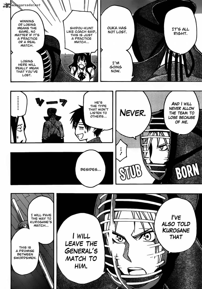 kurogane_15_17