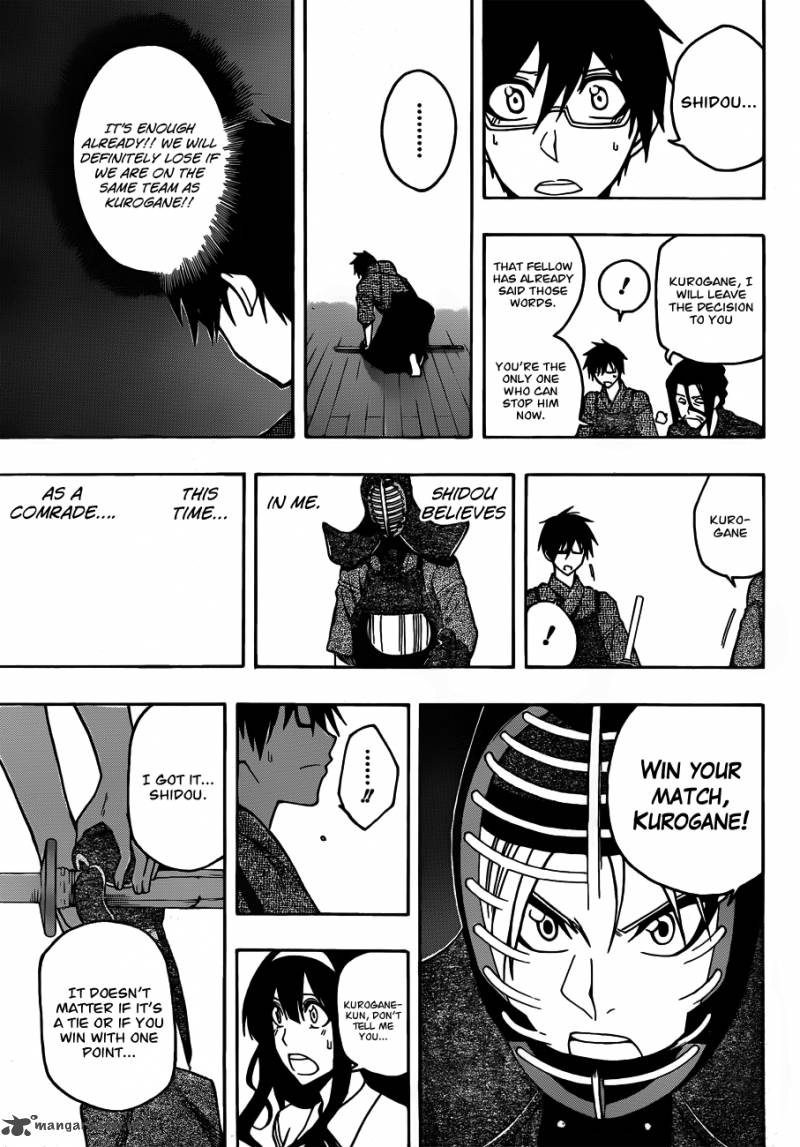 kurogane_15_18