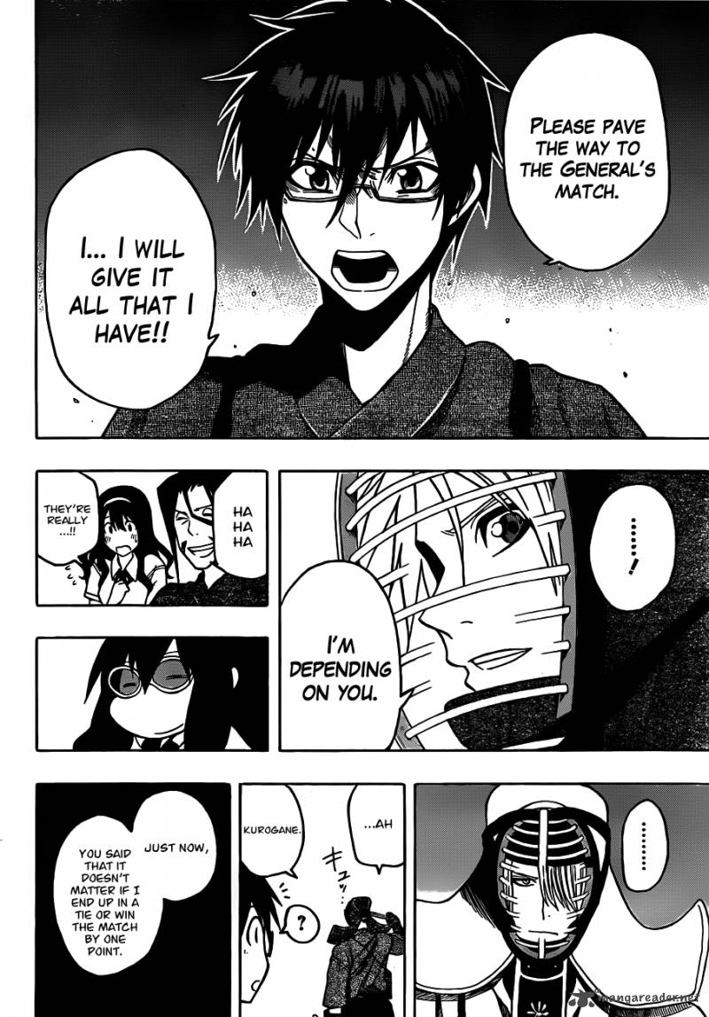 kurogane_15_19