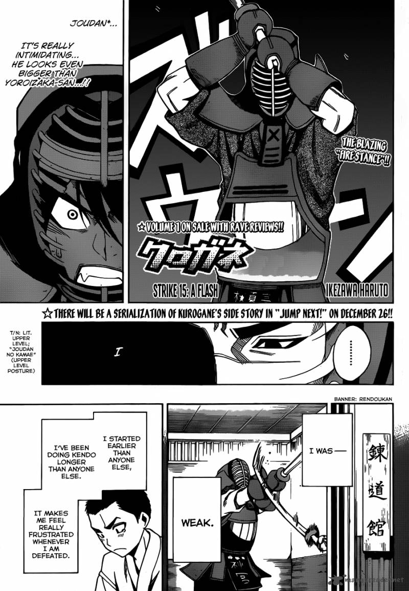 kurogane_15_3