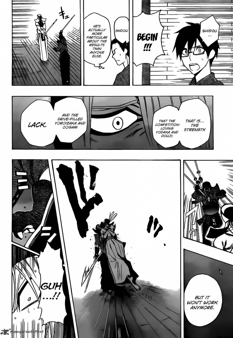kurogane_16_14