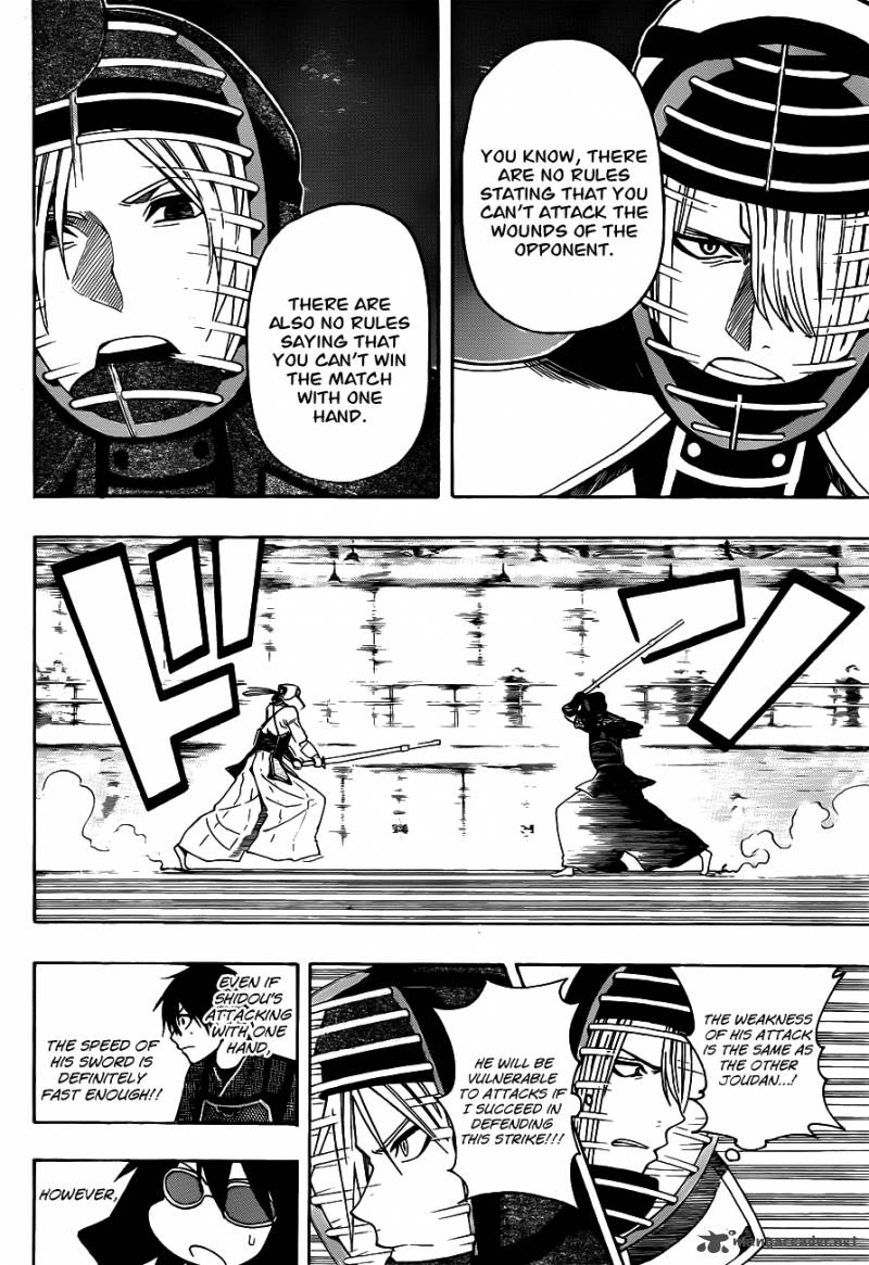 kurogane_16_6