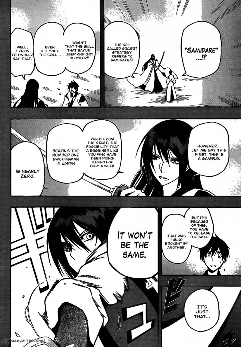 kurogane_17_12
