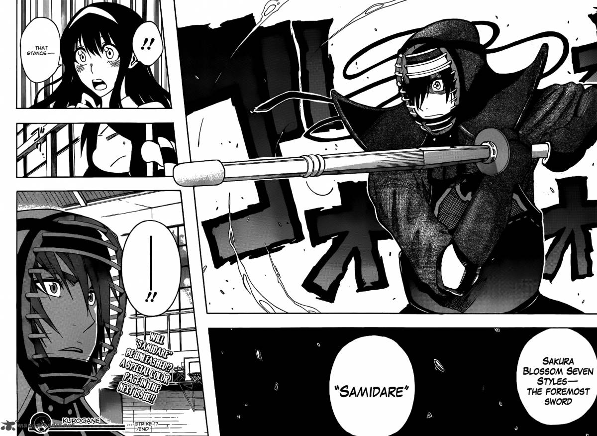 kurogane_17_20