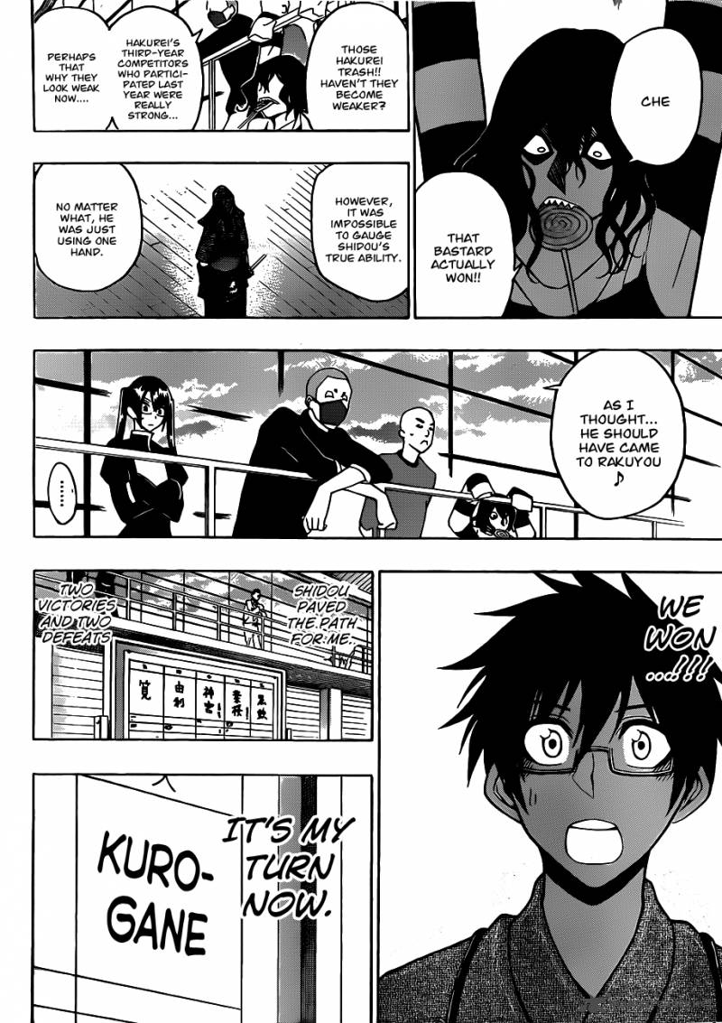 kurogane_17_4