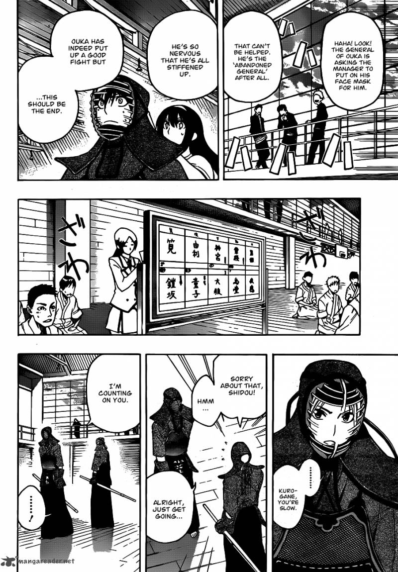kurogane_17_6