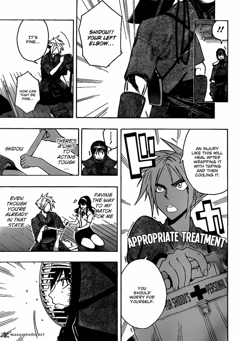 kurogane_17_7
