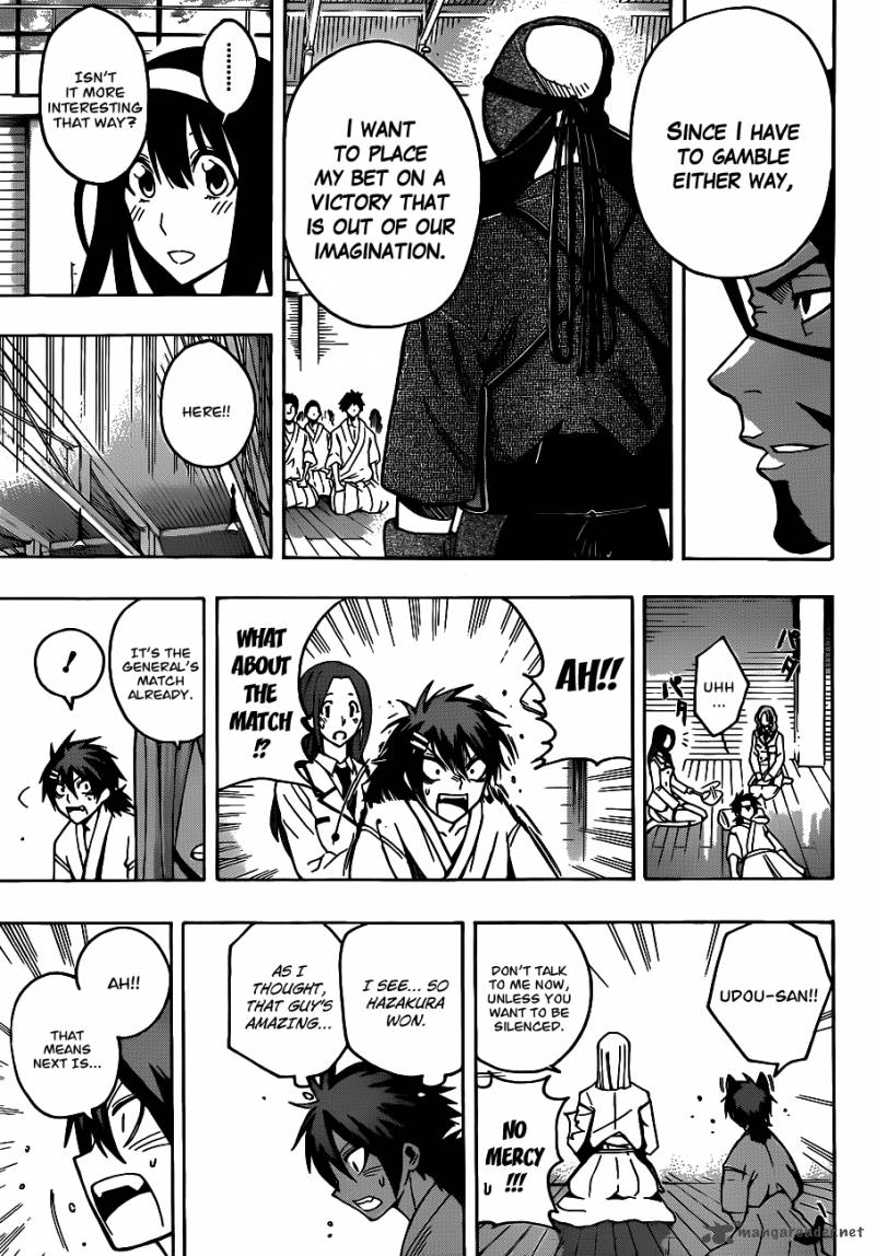 kurogane_17_9