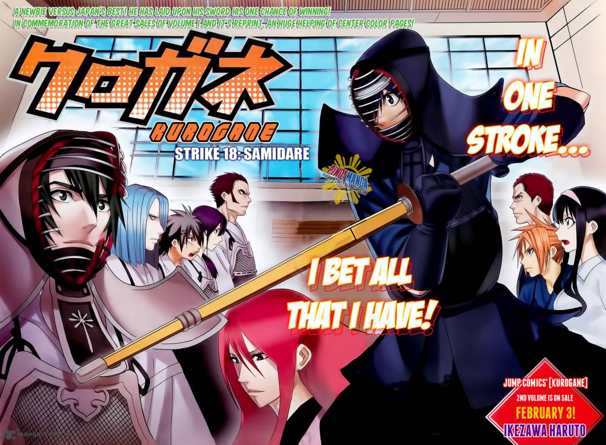 kurogane_18_4