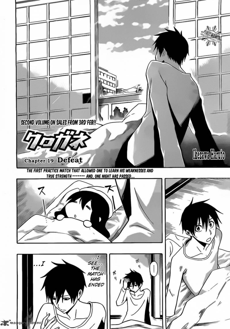 kurogane_19_4