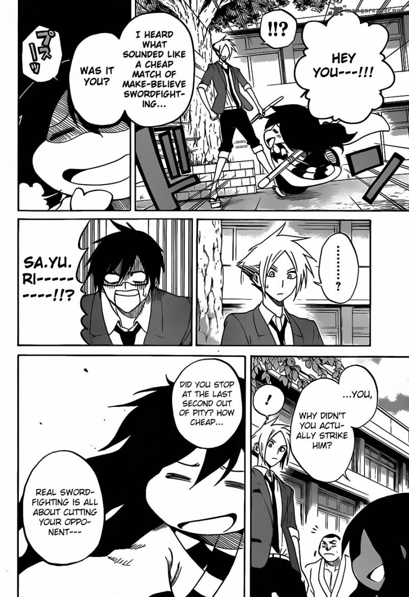 kurogane_2_13