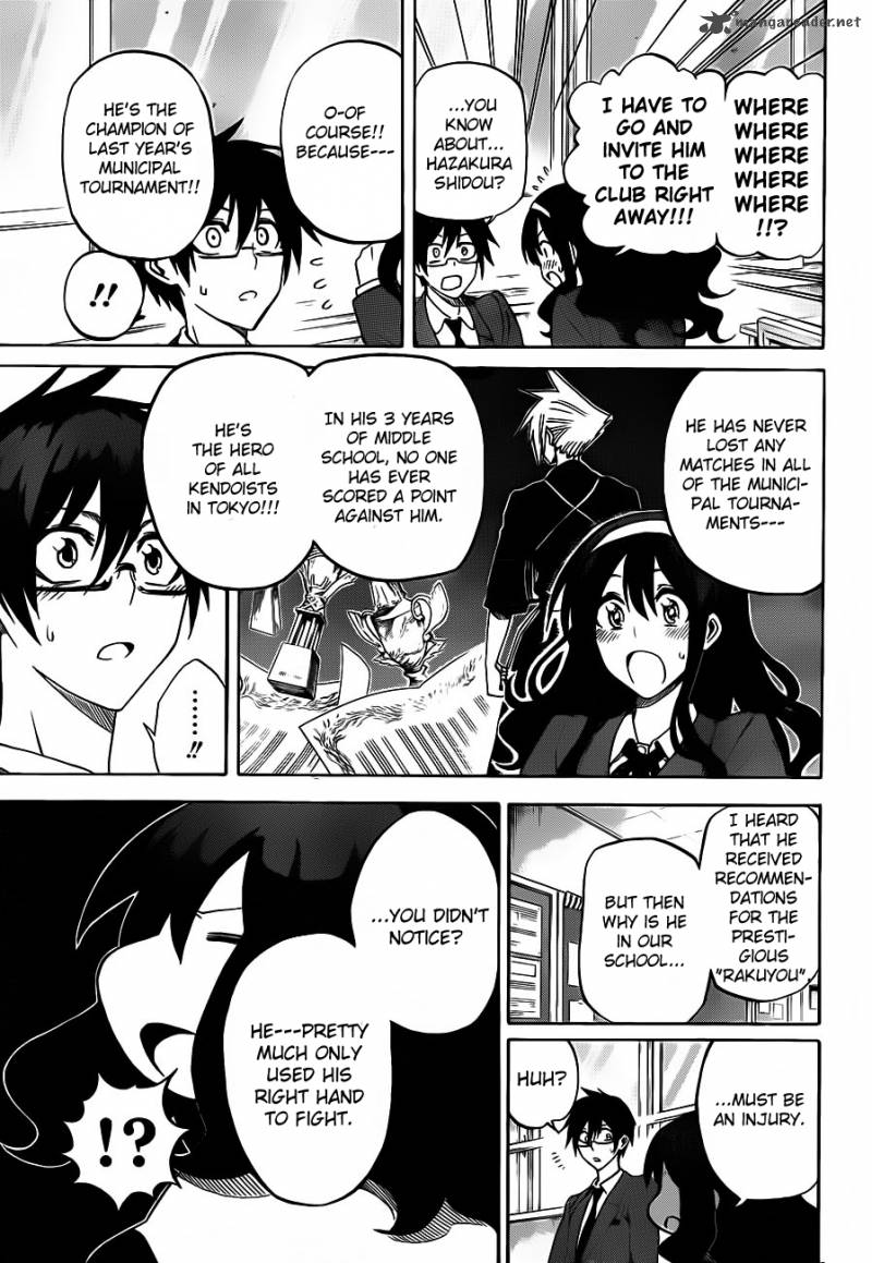 kurogane_2_23