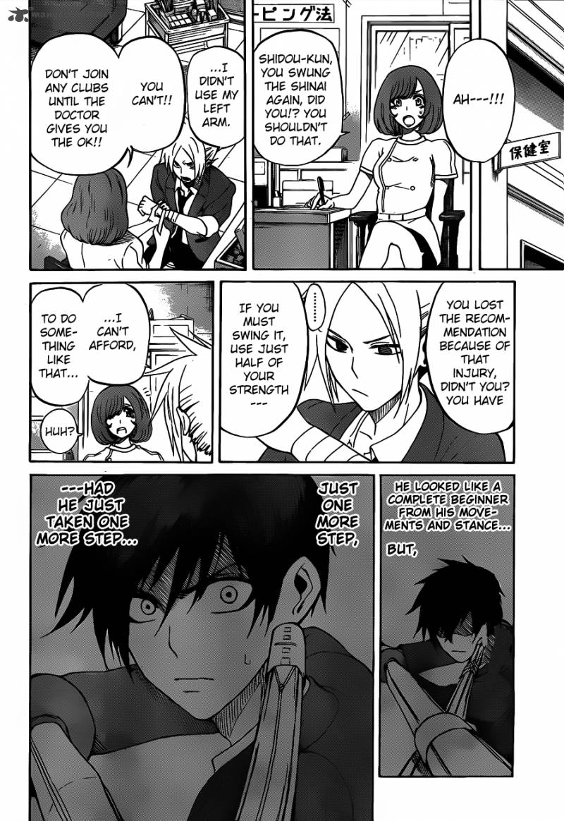 kurogane_2_24