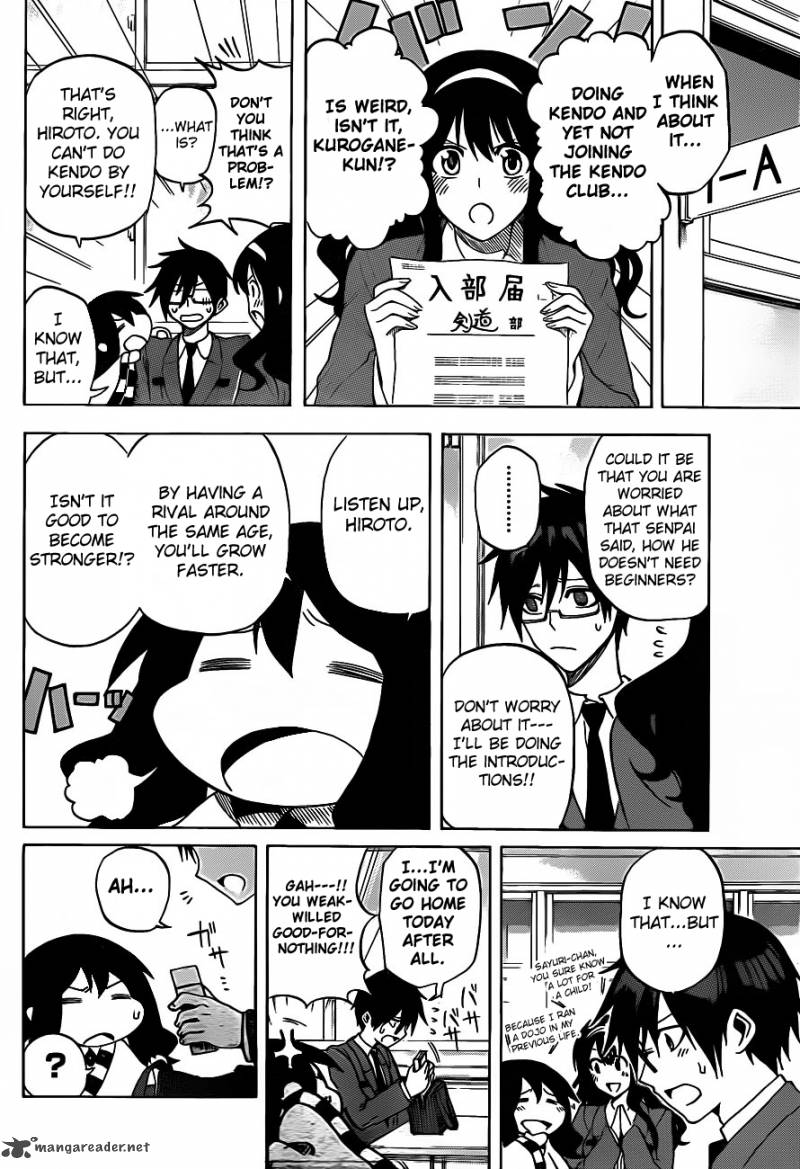 kurogane_2_7