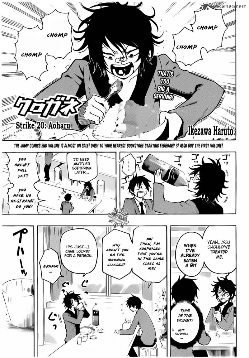 kurogane_20_3