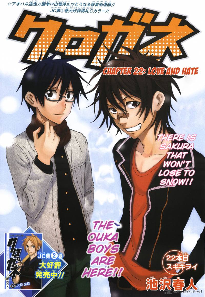 kurogane_22_1