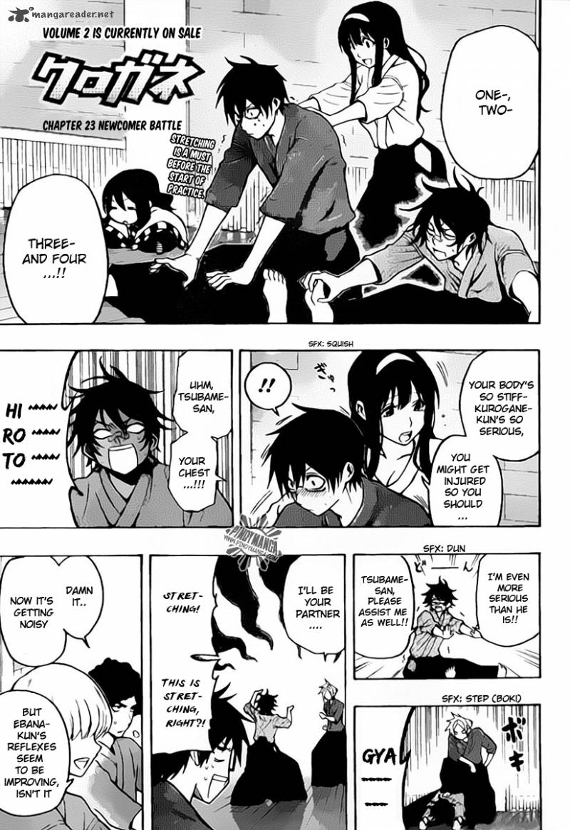 kurogane_23_3