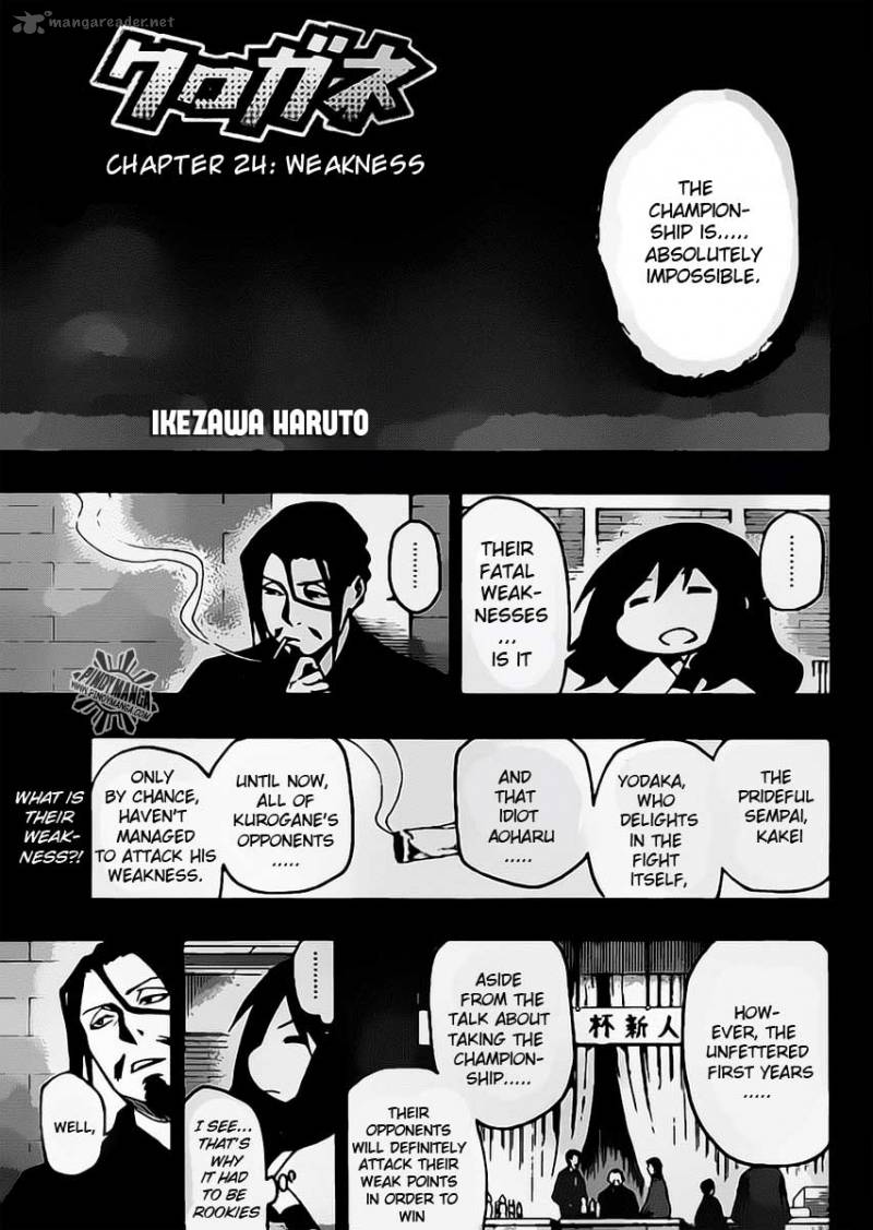 kurogane_24_2