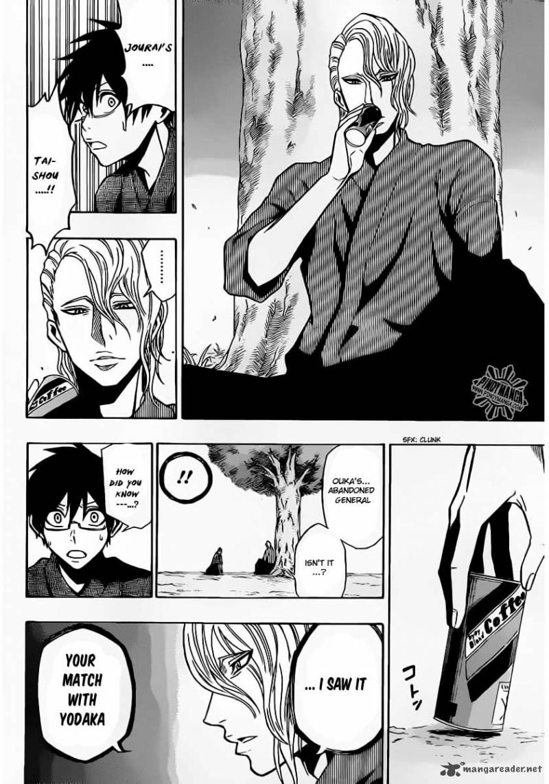 kurogane_25_15