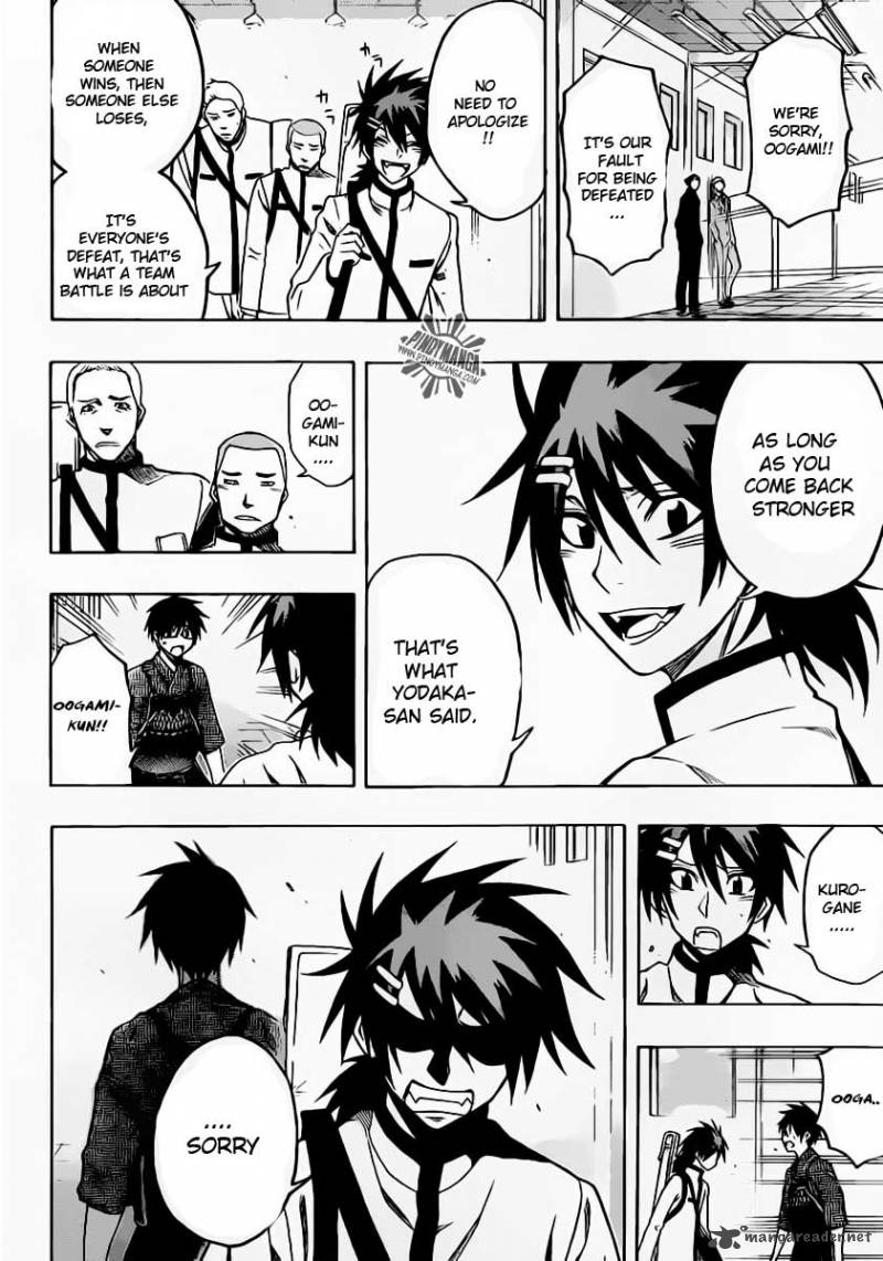 kurogane_25_3