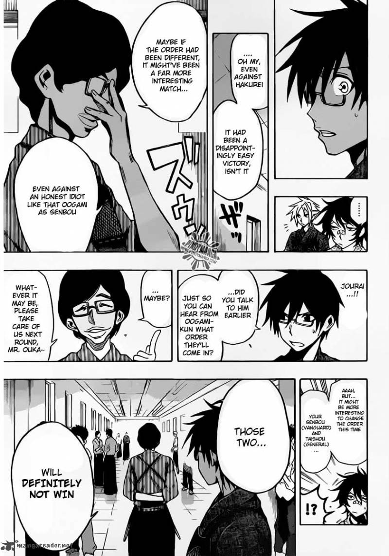 kurogane_25_4
