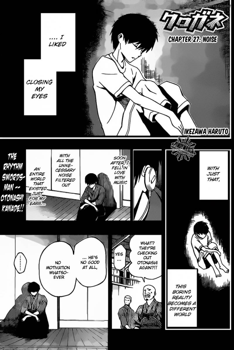 kurogane_27_2
