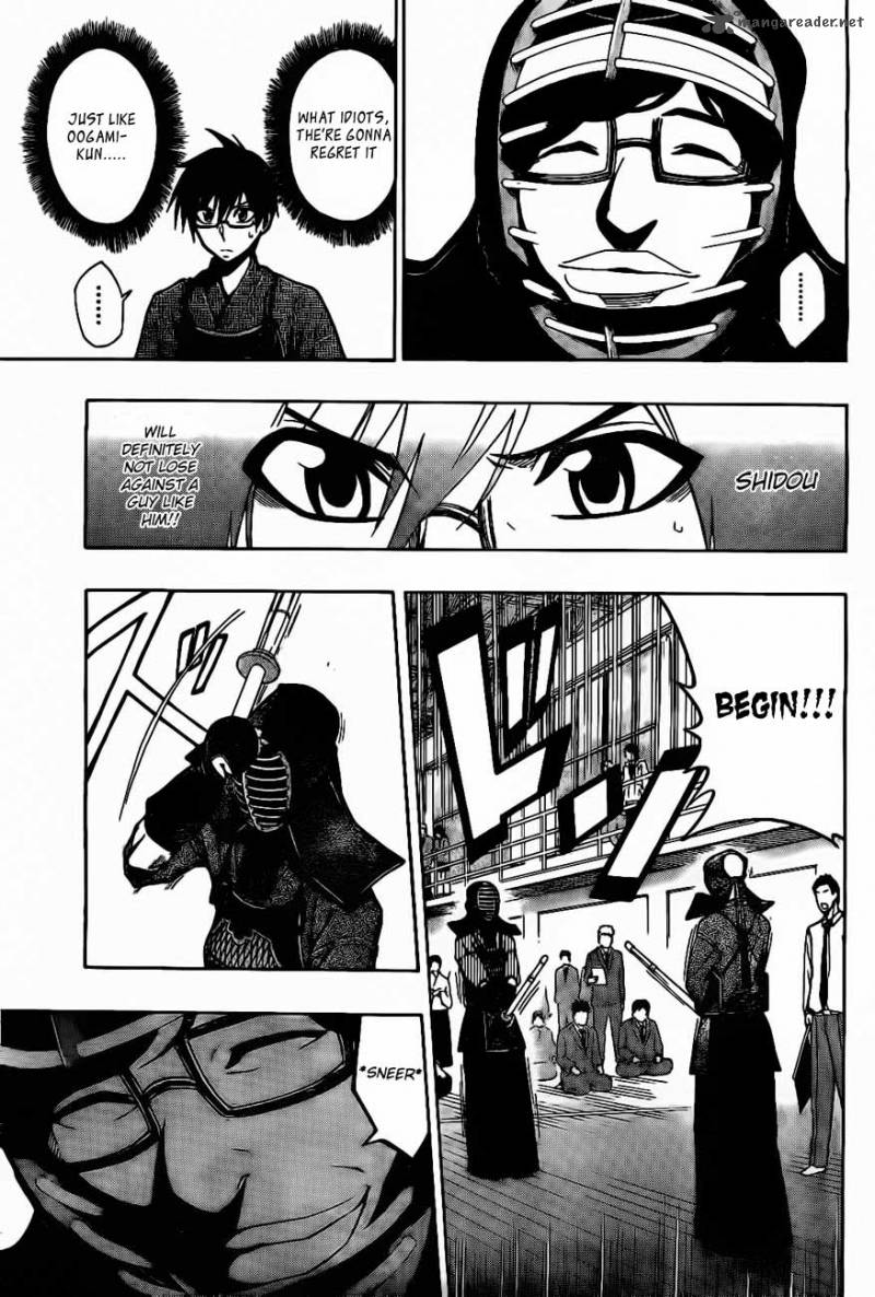 kurogane_28_12