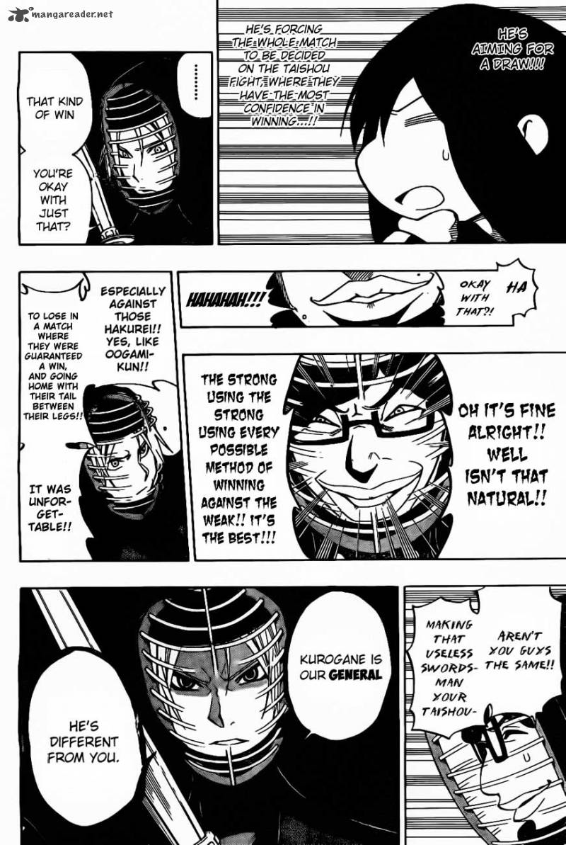 kurogane_28_15