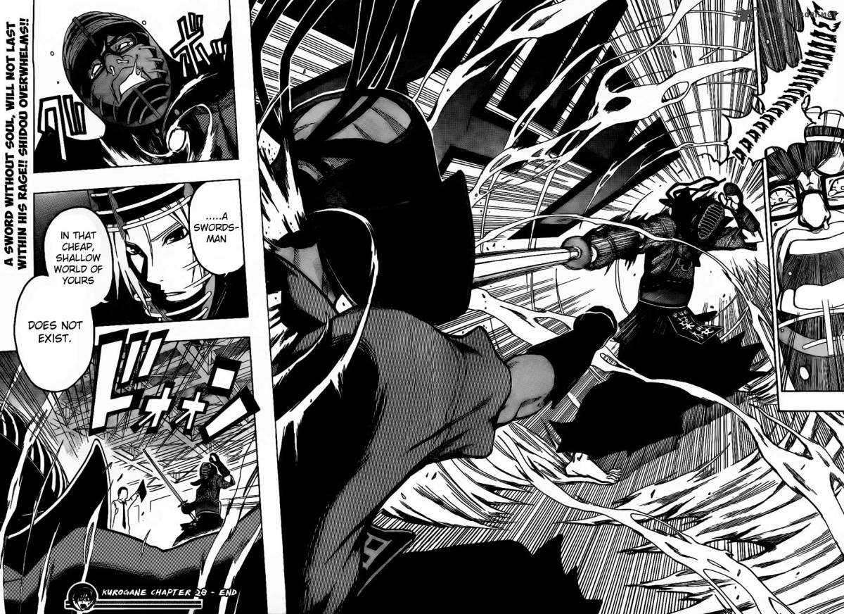 kurogane_28_19