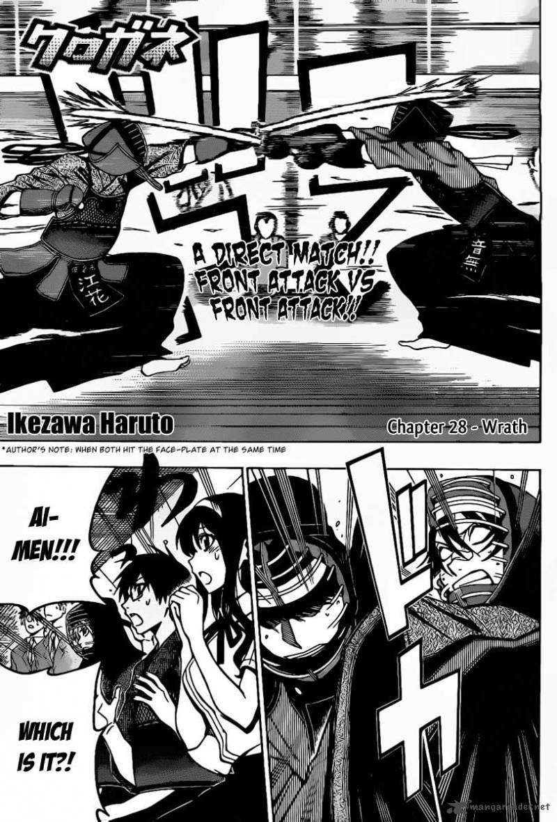 kurogane_28_2