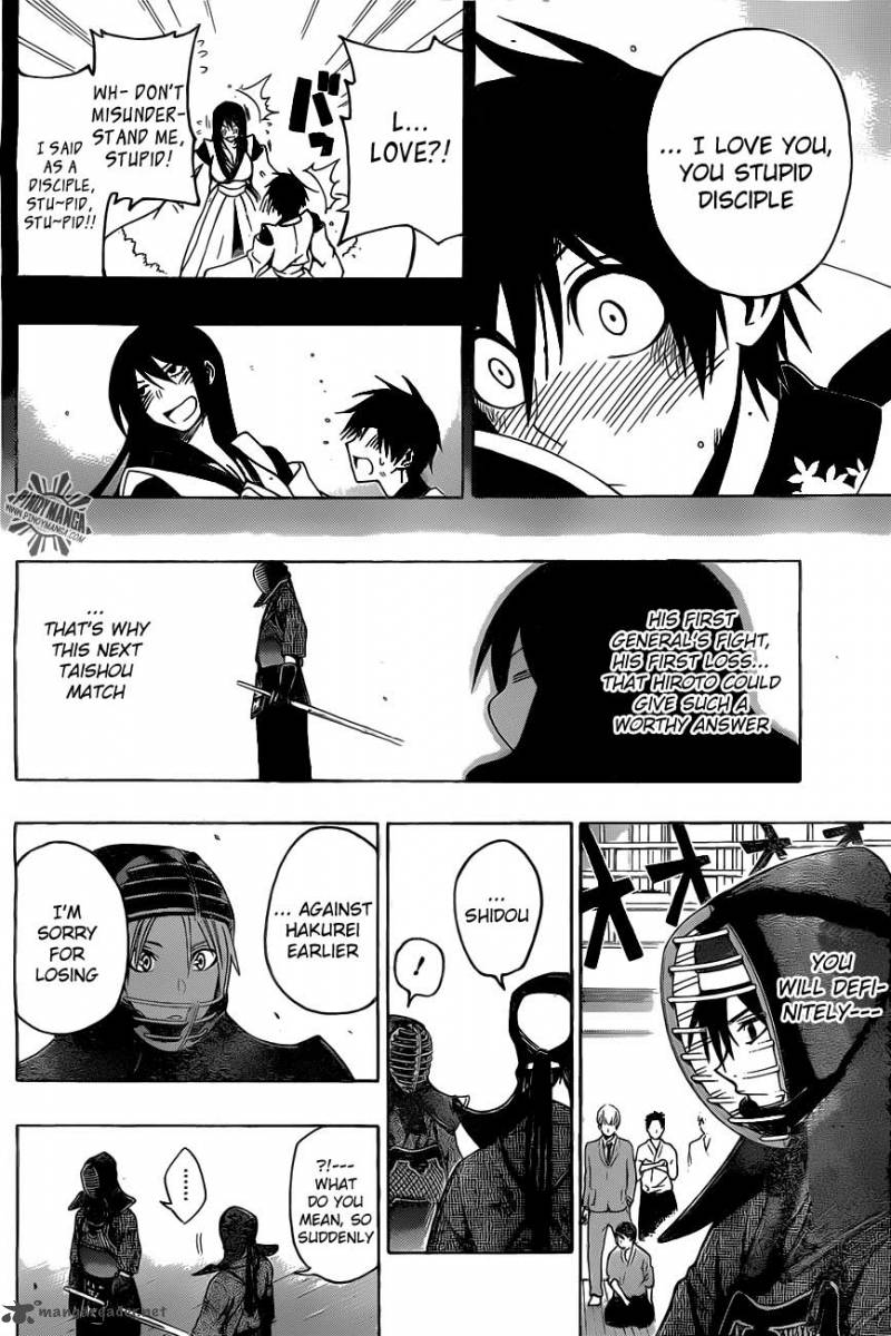 kurogane_29_15
