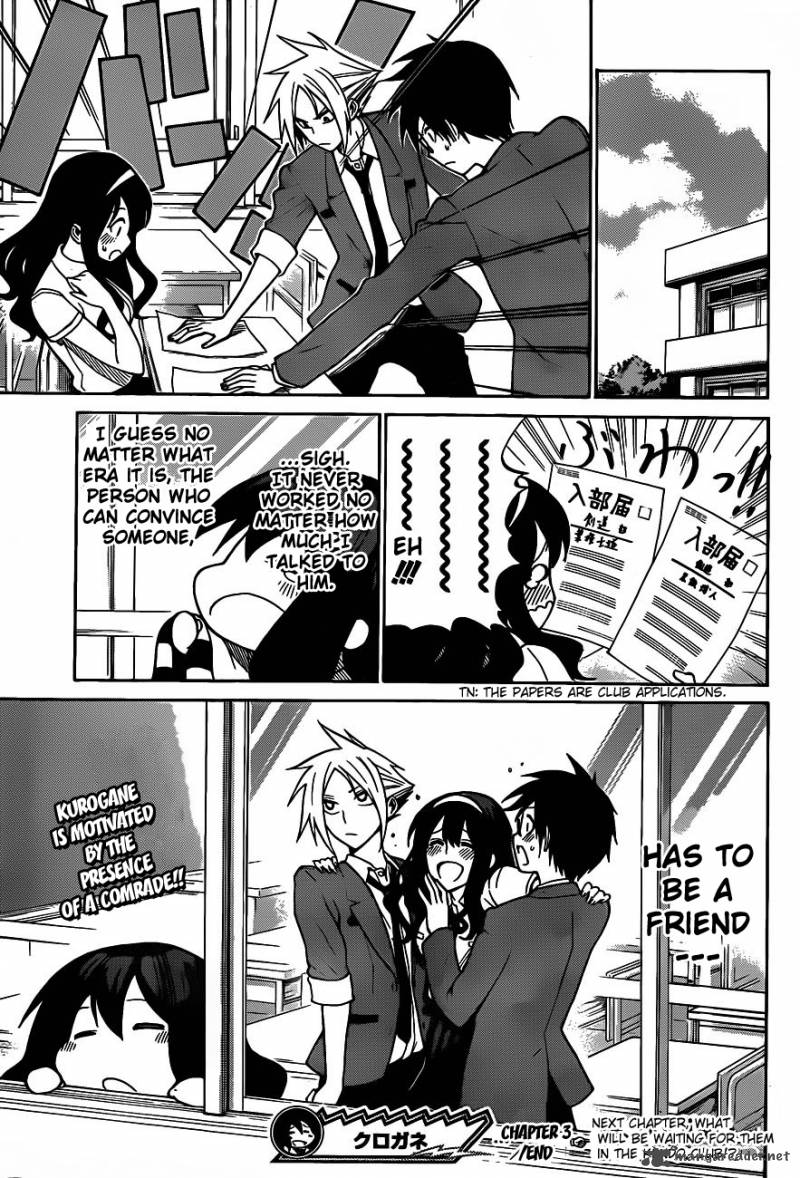 kurogane_3_23