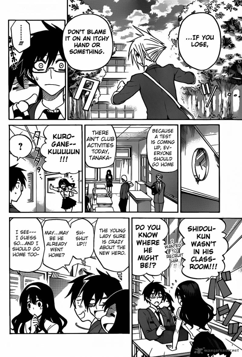 kurogane_3_5