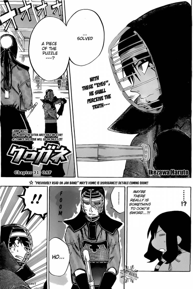 kurogane_31_3