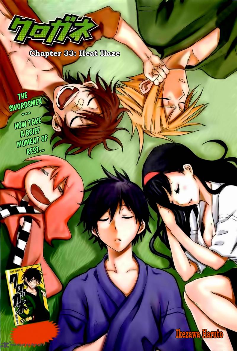 kurogane_33_2