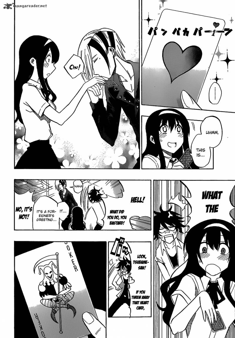 kurogane_34_15