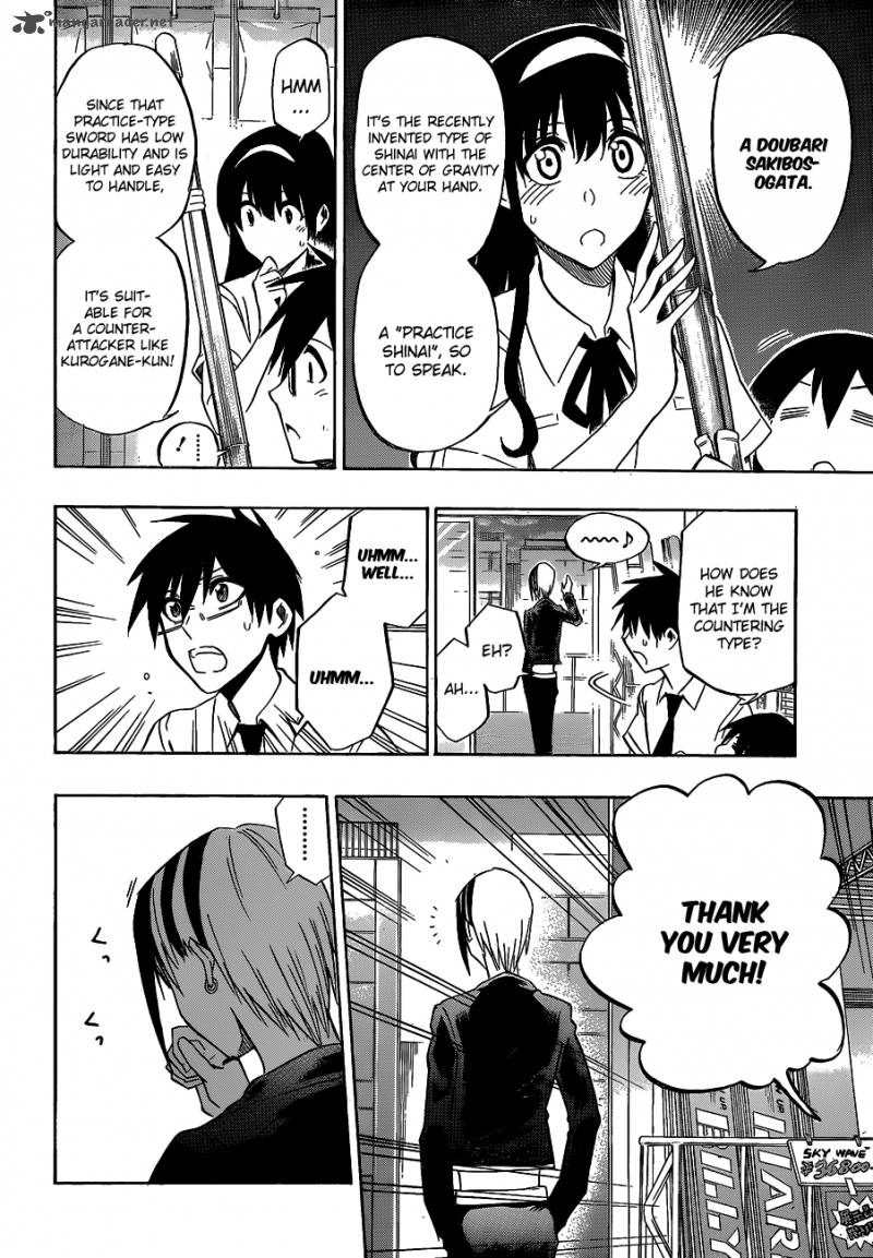 kurogane_34_17