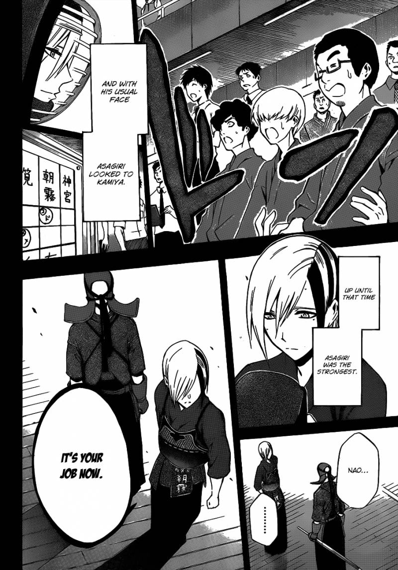 kurogane_37_12