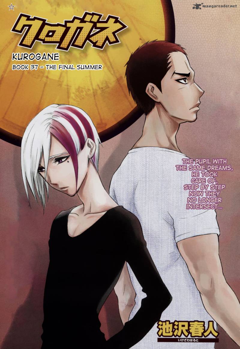 kurogane_37_3