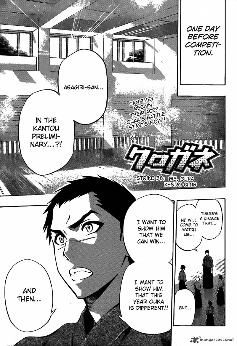 kurogane_38_1