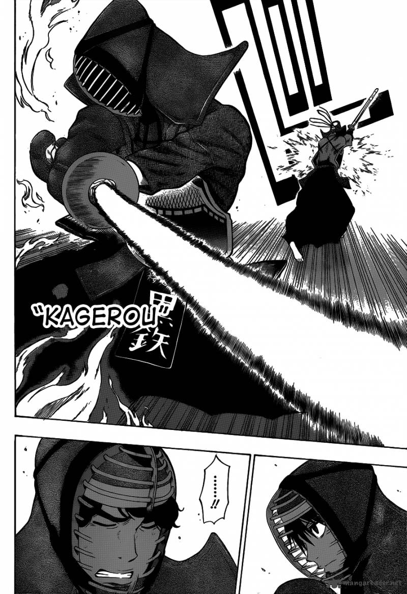 kurogane_38_12